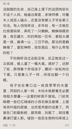 金沙澳门唯一官网